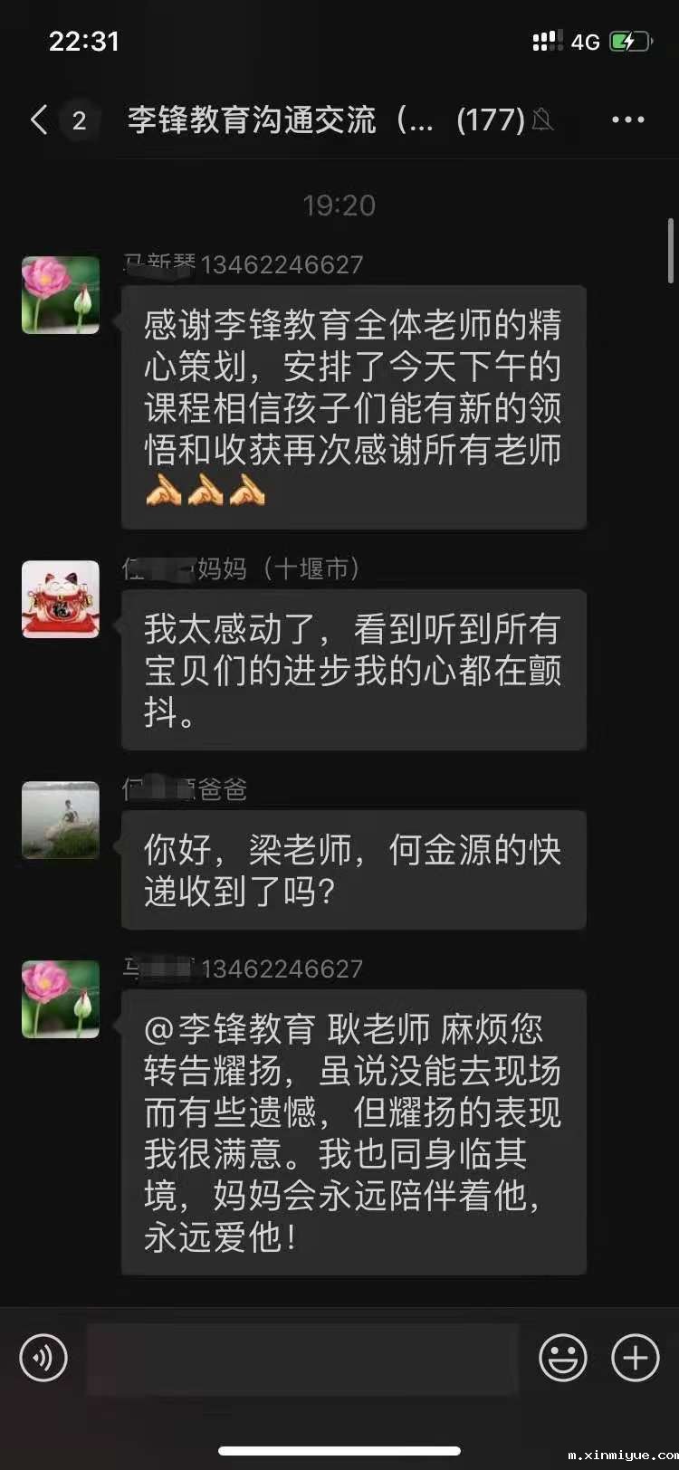 必威betway中文官网学校是如何举办感恩节的? 必威betway中文官网学校是如何举办感恩节的?_m.xinmiyue.com