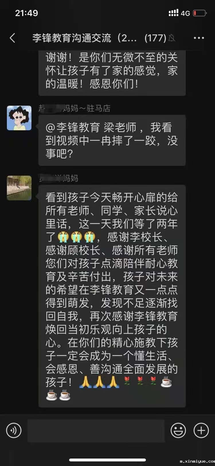 必威betway中文官网学校是如何举办感恩节的? 必威betway中文官网学校是如何举办感恩节的?_m.xinmiyue.com