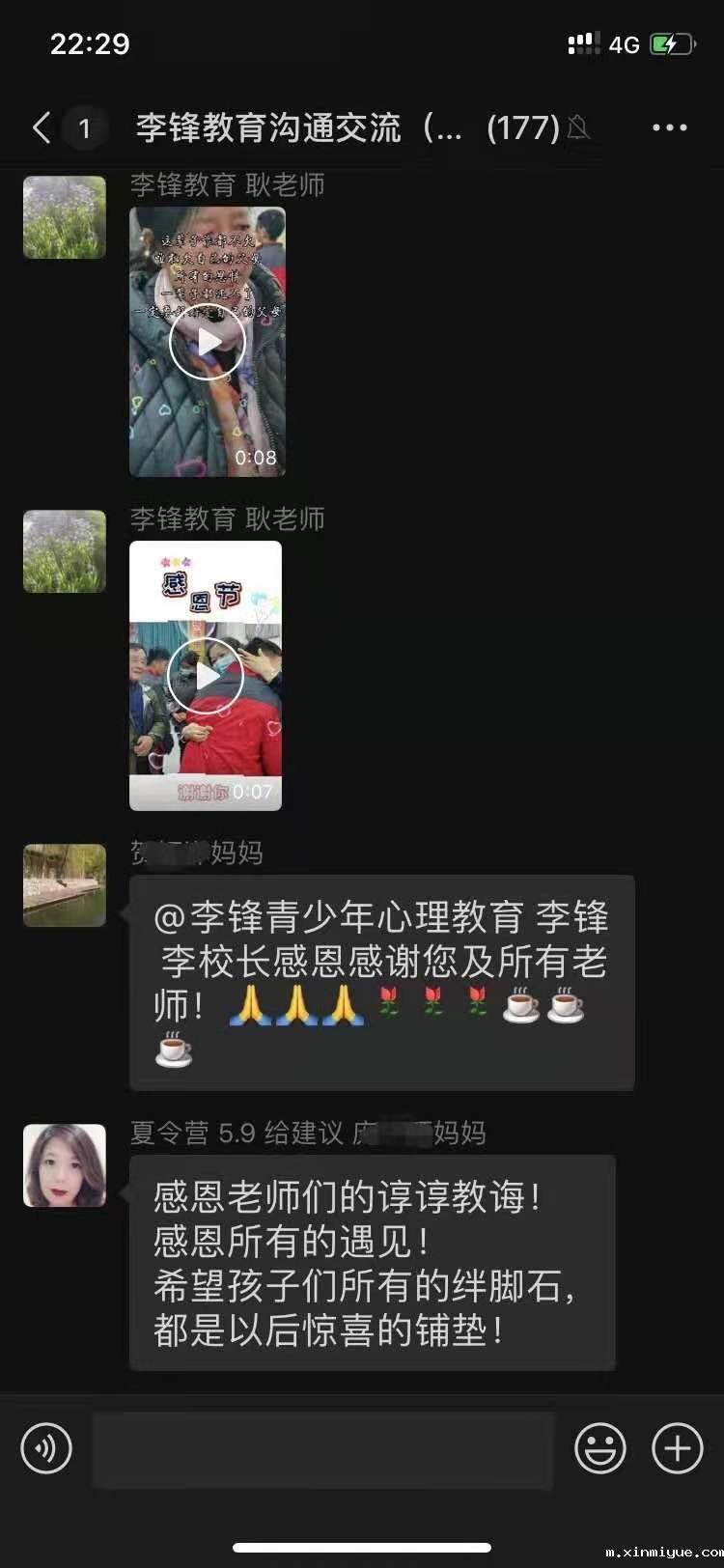 必威betway中文官网学校是如何举办感恩节的? 必威betway中文官网学校是如何举办感恩节的?_m.xinmiyue.com