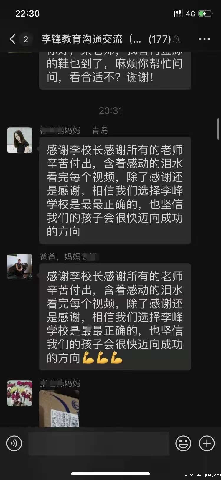 必威betway中文官网学校是如何举办感恩节的? 必威betway中文官网学校是如何举办感恩节的?_m.xinmiyue.com