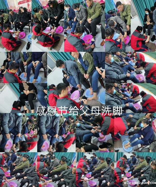 必威betway中文官网学校感恩节之给父母洗脚 必威betway中文官网学校感恩节之给父母洗脚_m.xinmiyue.com
