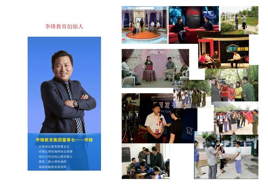 必威登录入口平台官网校长——必威betway中文官网专家团队 必威登录入口平台官网校长——必威betway中文官网专家团队_m.xinmiyue.com