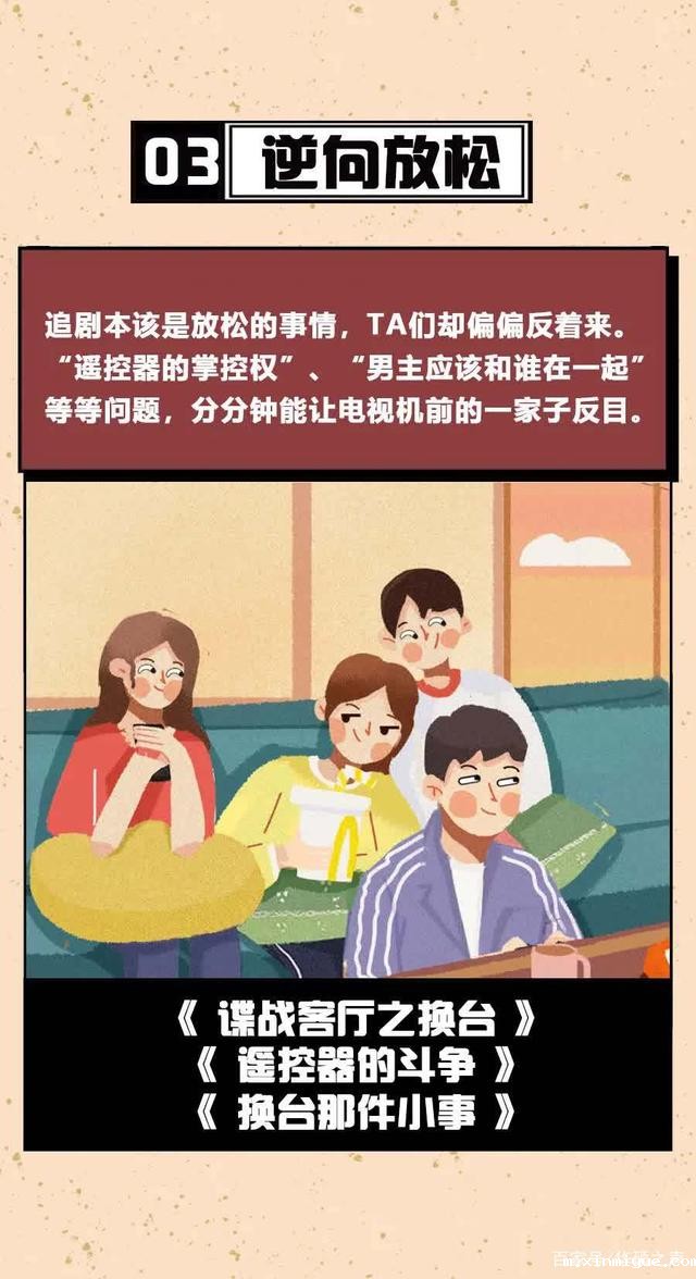 年代不一样,孩子们的叛逆方式大不同哦 年代不一样,孩子们的叛逆方式大不同哦_m.xinmiyue.com