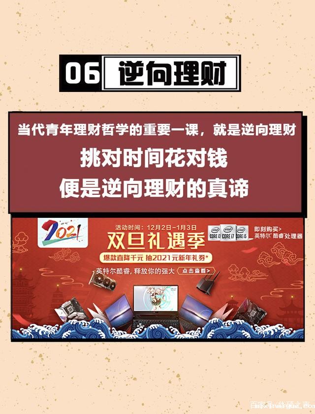 年代不一样,孩子们的叛逆方式大不同哦 年代不一样,孩子们的叛逆方式大不同哦_m.xinmiyue.com