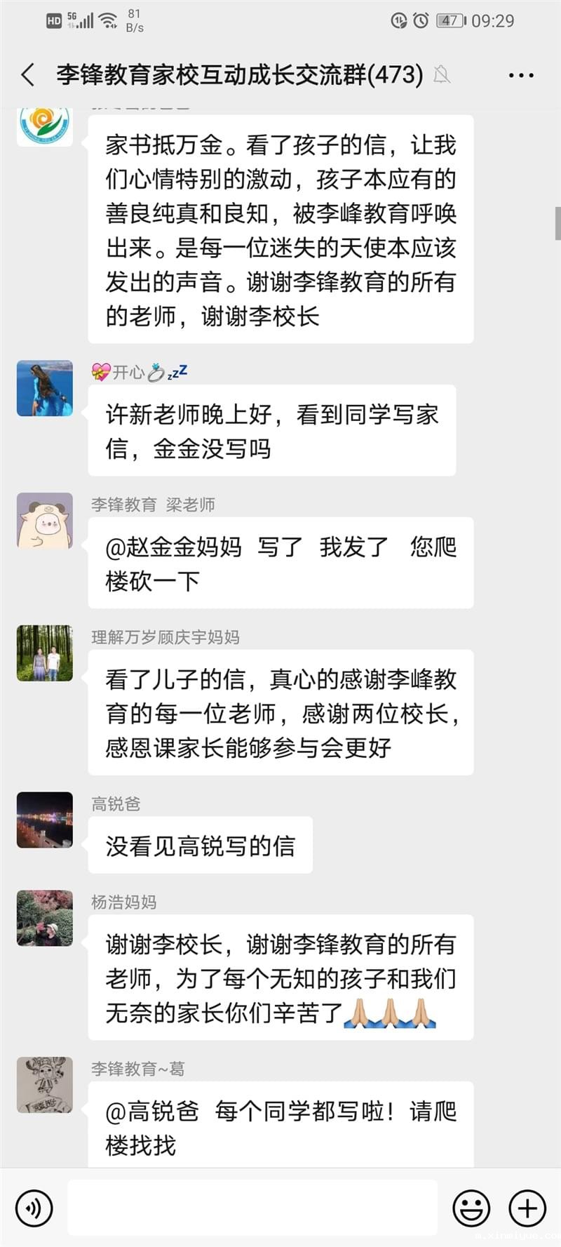 必威登录入口平台官网心理教育中心课程之《人生900格》触动孩子心灵 必威登录入口平台官网心理教育中心课程之《人生900格》触动孩子心灵_m.xinmiyue.com