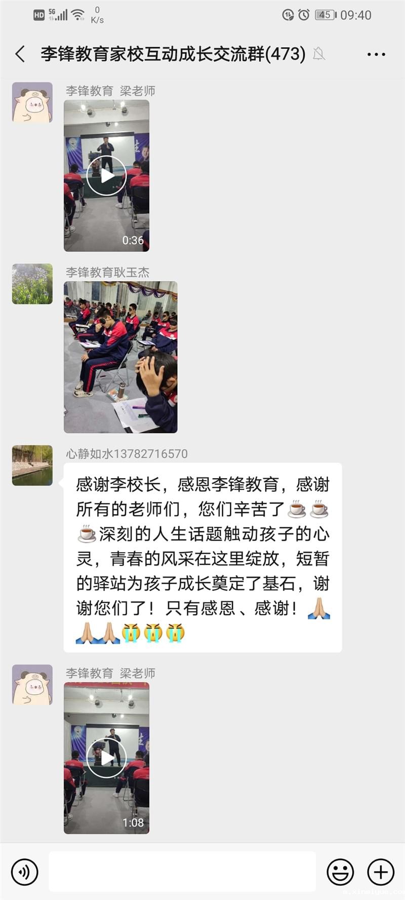 必威登录入口平台官网心理教育中心课程之《人生900格》触动孩子心灵 必威登录入口平台官网心理教育中心课程之《人生900格》触动孩子心灵_m.xinmiyue.com