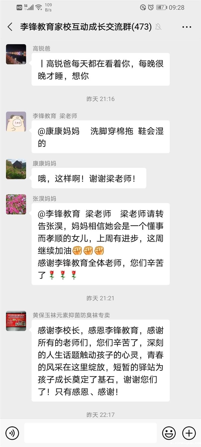 必威登录入口平台官网心理教育中心课程之《人生900格》触动孩子心灵 必威登录入口平台官网心理教育中心课程之《人生900格》触动孩子心灵_m.xinmiyue.com