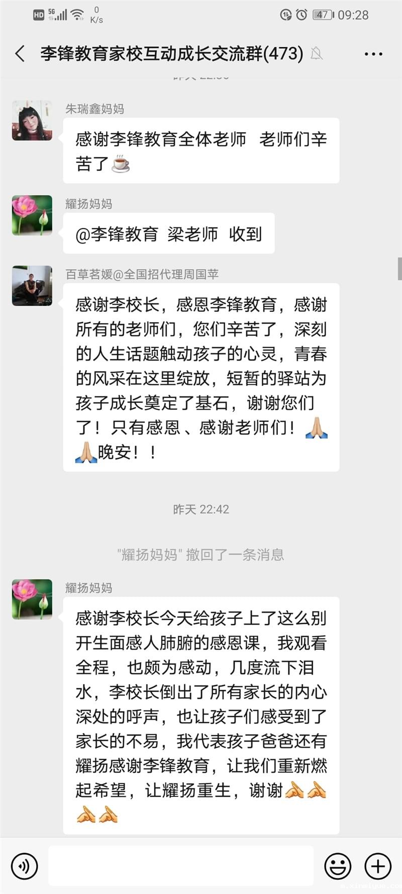 必威登录入口平台官网心理教育中心课程之《人生900格》触动孩子心灵 必威登录入口平台官网心理教育中心课程之《人生900格》触动孩子心灵_m.xinmiyue.com