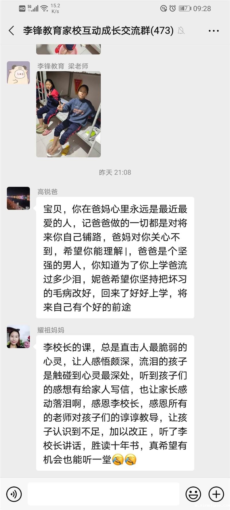 必威登录入口平台官网心理教育中心课程之《人生900格》触动孩子心灵 必威登录入口平台官网心理教育中心课程之《人生900格》触动孩子心灵_m.xinmiyue.com