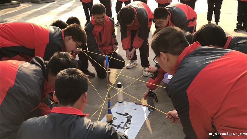 2021年必威登录入口平台官网心理教育中心大型拓展活动之神笔马良 2021年必威登录入口平台官网心理教育中心大型拓展活动之神笔马良_m.xinmiyue.com