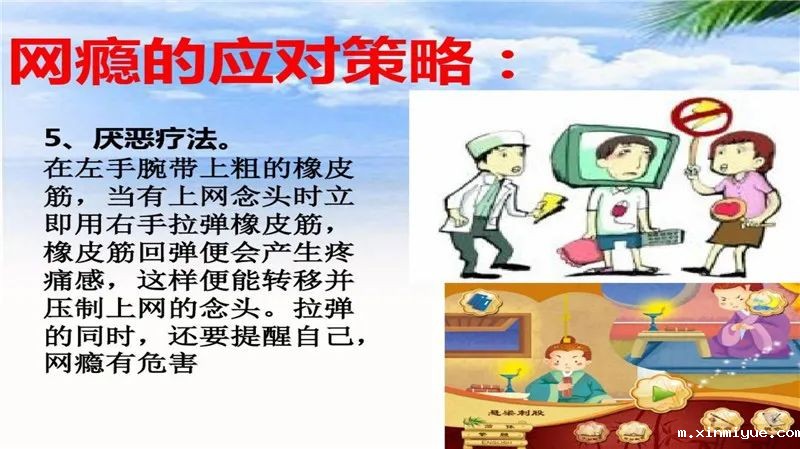 必威登录入口平台官网心理教育中心大型网络辩论赛:网络究竟使人更亲近还是更疏远 必威登录入口平台官网心理教育中心大型网络辩论赛:网络究竟使人更亲近还是更疏远_m.xinmiyue.com