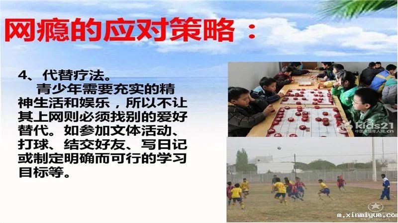 必威登录入口平台官网心理教育中心大型网络辩论赛:网络究竟使人更亲近还是更疏远 必威登录入口平台官网心理教育中心大型网络辩论赛:网络究竟使人更亲近还是更疏远_m.xinmiyue.com