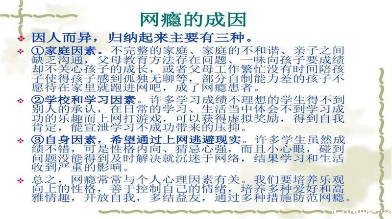 必威登录入口平台官网心理教育中心大型网络辩论赛:网络究竟使人更亲近还是更疏远 必威登录入口平台官网心理教育中心大型网络辩论赛:网络究竟使人更亲近还是更疏远_m.xinmiyue.com