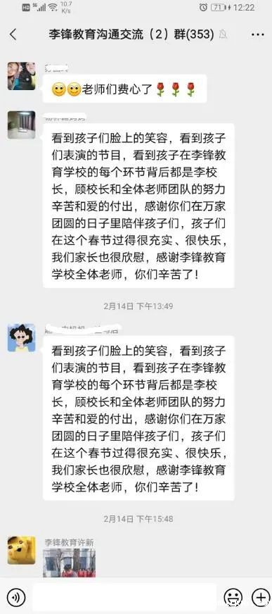 2021年必威betway中文官网大型兴趣拓展活动之撕名牌 2021年必威betway中文官网大型兴趣拓展活动之撕名牌_m.xinmiyue.com