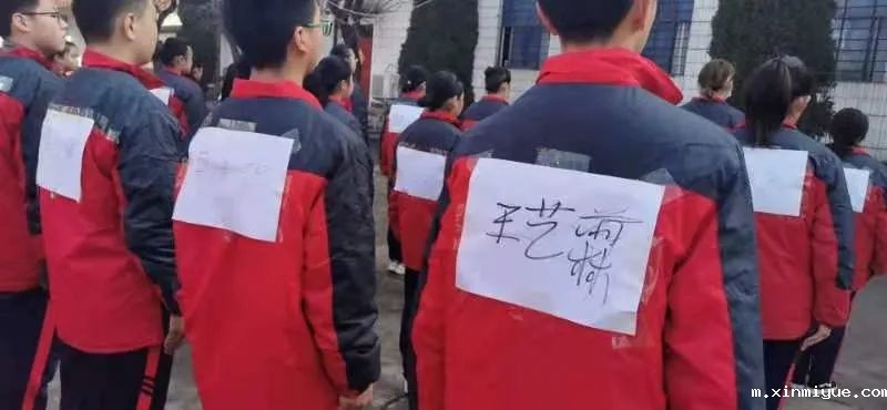 2021年必威betway中文官网大型兴趣拓展活动之撕名牌 2021年必威betway中文官网大型兴趣拓展活动之撕名牌_m.xinmiyue.com