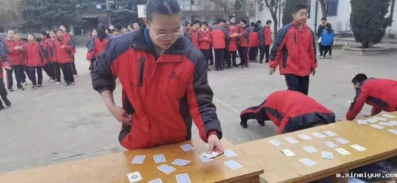 2021年必威登录入口平台官网心理教育中心春节七天乐之极速60秒 2021年必威登录入口平台官网心理教育中心春节七天乐之极速60秒_m.xinmiyue.com