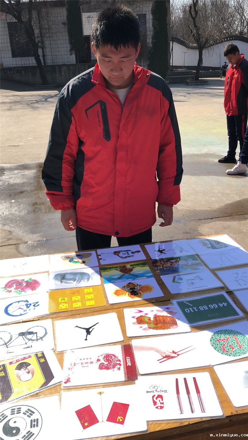 2021年必威登录入口平台官网心理教育中心春节七天乐之极速60秒 2021年必威登录入口平台官网心理教育中心春节七天乐之极速60秒_m.xinmiyue.com