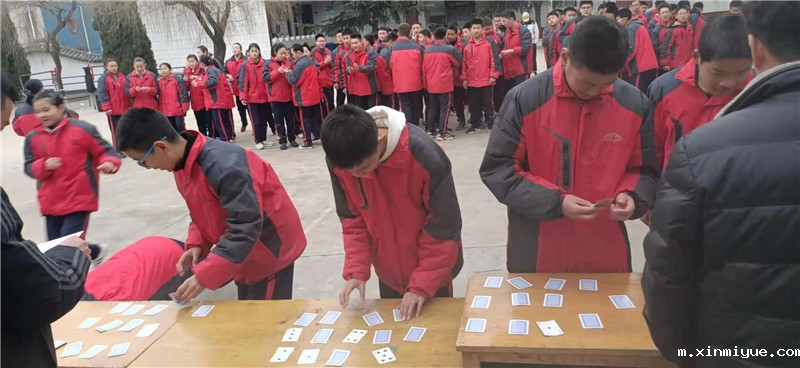 2021年必威登录入口平台官网心理教育中心春节七天乐之极速60秒 2021年必威登录入口平台官网心理教育中心春节七天乐之极速60秒_m.xinmiyue.com