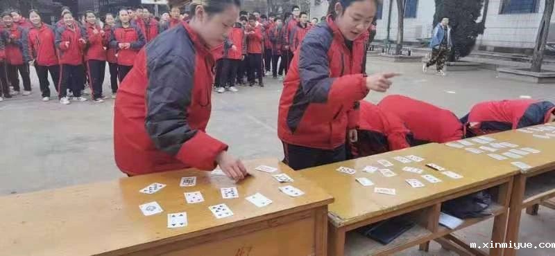 2021年必威登录入口平台官网心理教育中心春节七天乐之极速60秒 2021年必威登录入口平台官网心理教育中心春节七天乐之极速60秒_m.xinmiyue.com