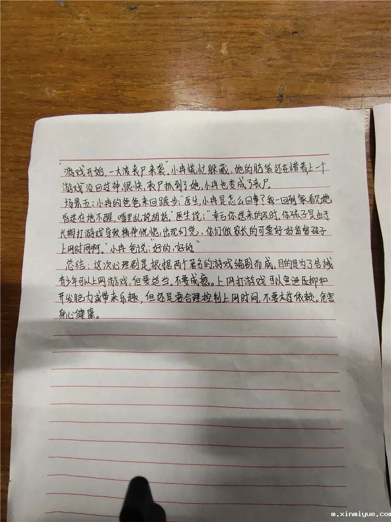 必威登录入口平台官网心理教育中心主题心理剧:青少年网络成瘾该咋办? 必威登录入口平台官网心理教育中心主题心理剧:青少年网络成瘾该咋办?_m.xinmiyue.com