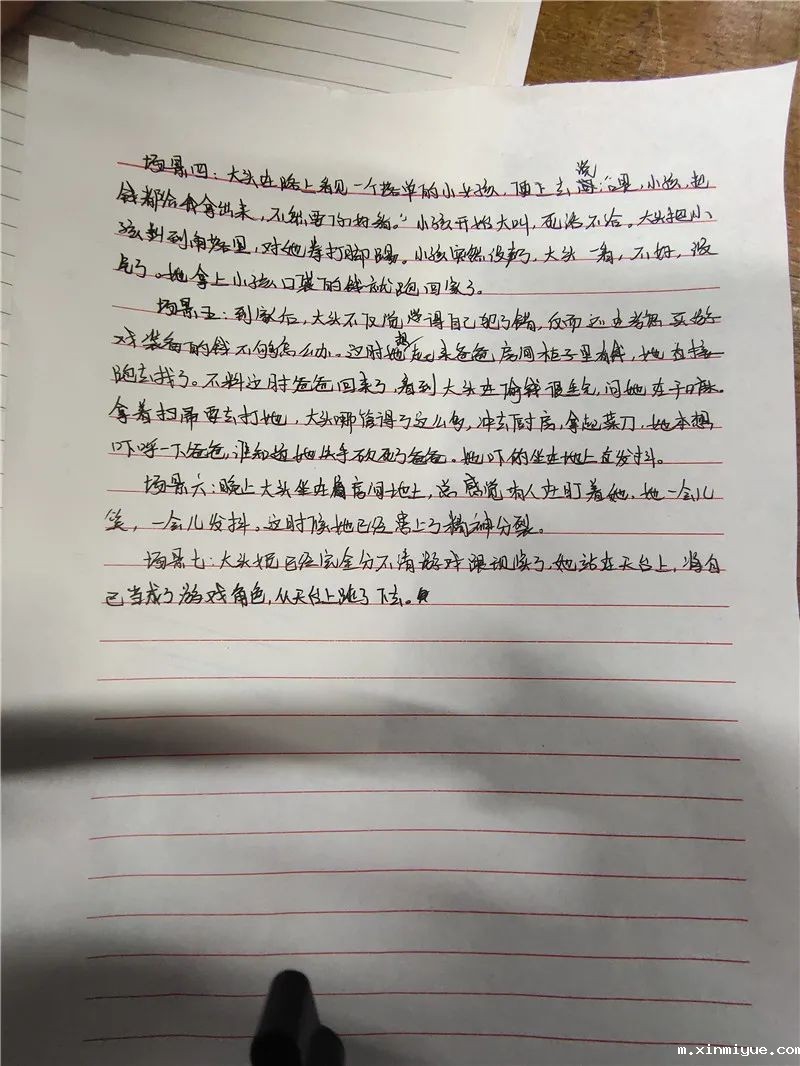 必威登录入口平台官网心理教育中心主题心理剧:青少年网络成瘾该咋办? 必威登录入口平台官网心理教育中心主题心理剧:青少年网络成瘾该咋办?_m.xinmiyue.com