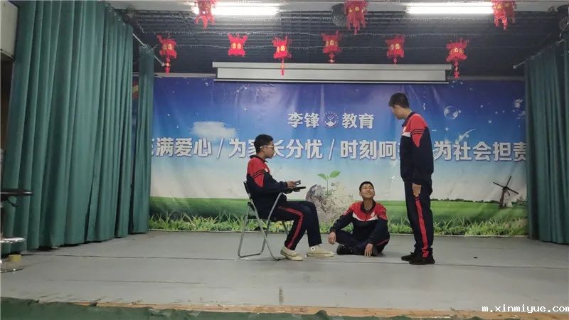 必威登录入口平台官网心理教育中心主题心理剧:青少年网络成瘾该咋办? 必威登录入口平台官网心理教育中心主题心理剧:青少年网络成瘾该咋办?_m.xinmiyue.com