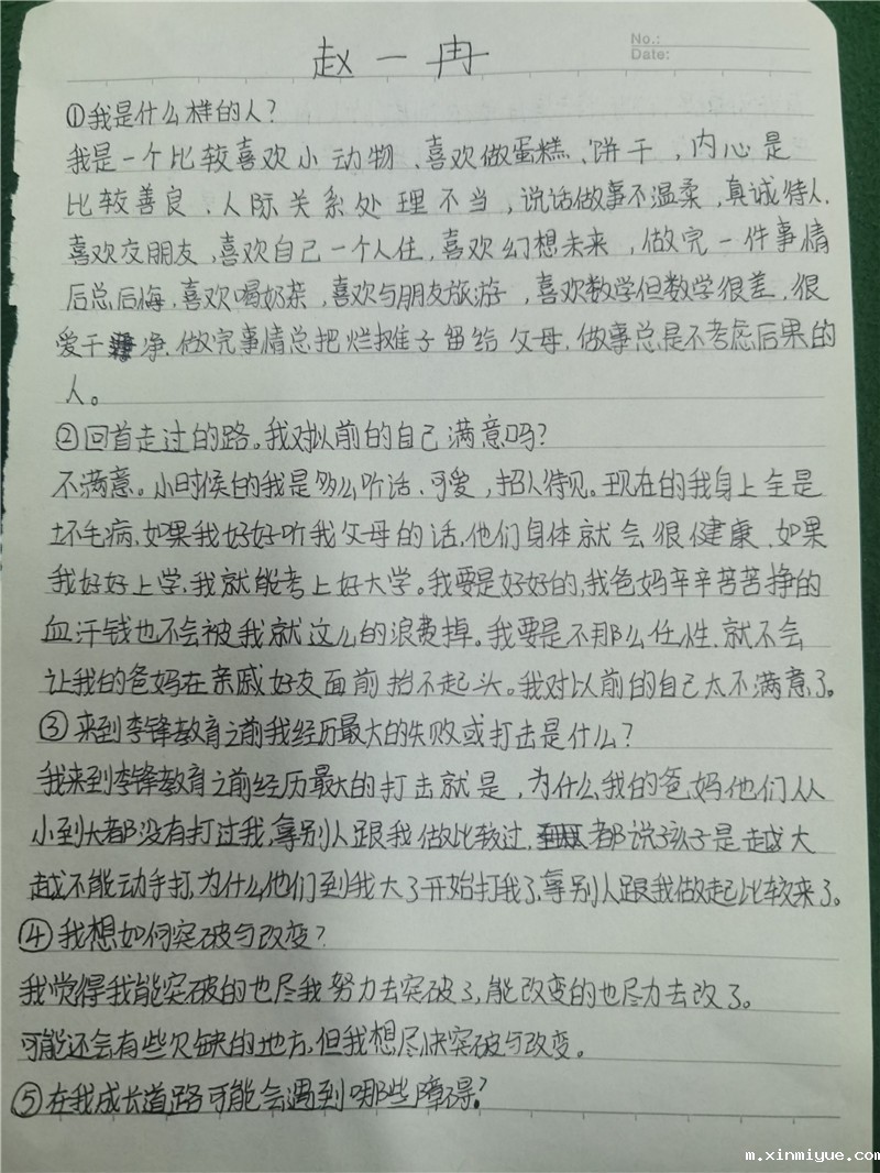 必威登录入口平台官网心理教育中心2021年大型兴趣拓展活动之勇闯魔王关 必威登录入口平台官网心理教育中心2021年大型兴趣拓展活动之勇闯魔王关_m.xinmiyue.com