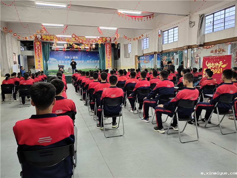 必威登录入口平台官网心理教育中心2021年大型兴趣拓展活动之勇闯魔王关 必威登录入口平台官网心理教育中心2021年大型兴趣拓展活动之勇闯魔王关_m.xinmiyue.com