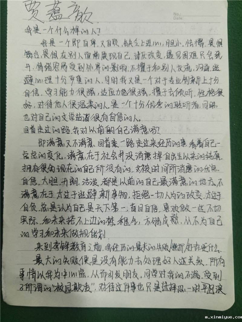 必威登录入口平台官网心理教育中心2021年大型兴趣拓展活动之勇闯魔王关 必威登录入口平台官网心理教育中心2021年大型兴趣拓展活动之勇闯魔王关_m.xinmiyue.com
