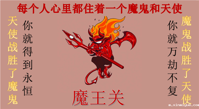 必威登录入口平台官网心理教育中心2021年大型兴趣拓展活动之勇闯魔王关 必威登录入口平台官网心理教育中心2021年大型兴趣拓展活动之勇闯魔王关_m.xinmiyue.com