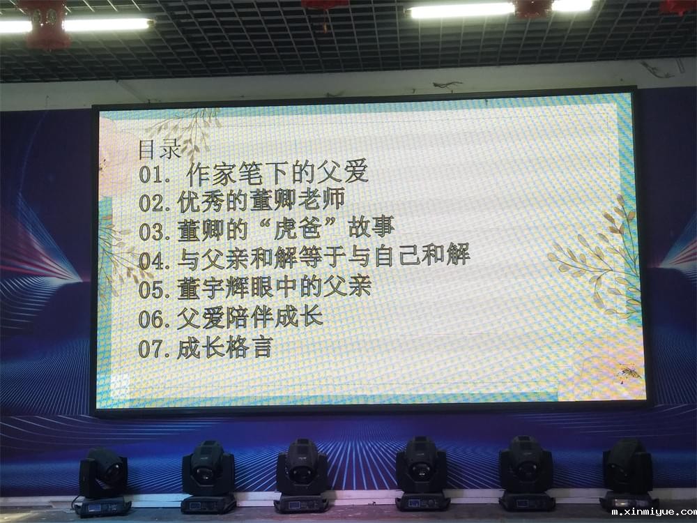 孩子虚荣心强父母应该怎么教育 孩子虚荣心强父母应该怎么教育_m.xinmiyue.com