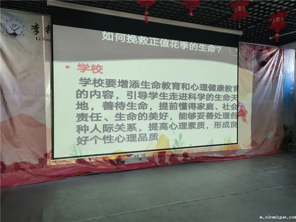 孩子不珍惜生命不敬畏生命怎么办 孩子不珍惜生命不敬畏生命怎么办_m.xinmiyue.com