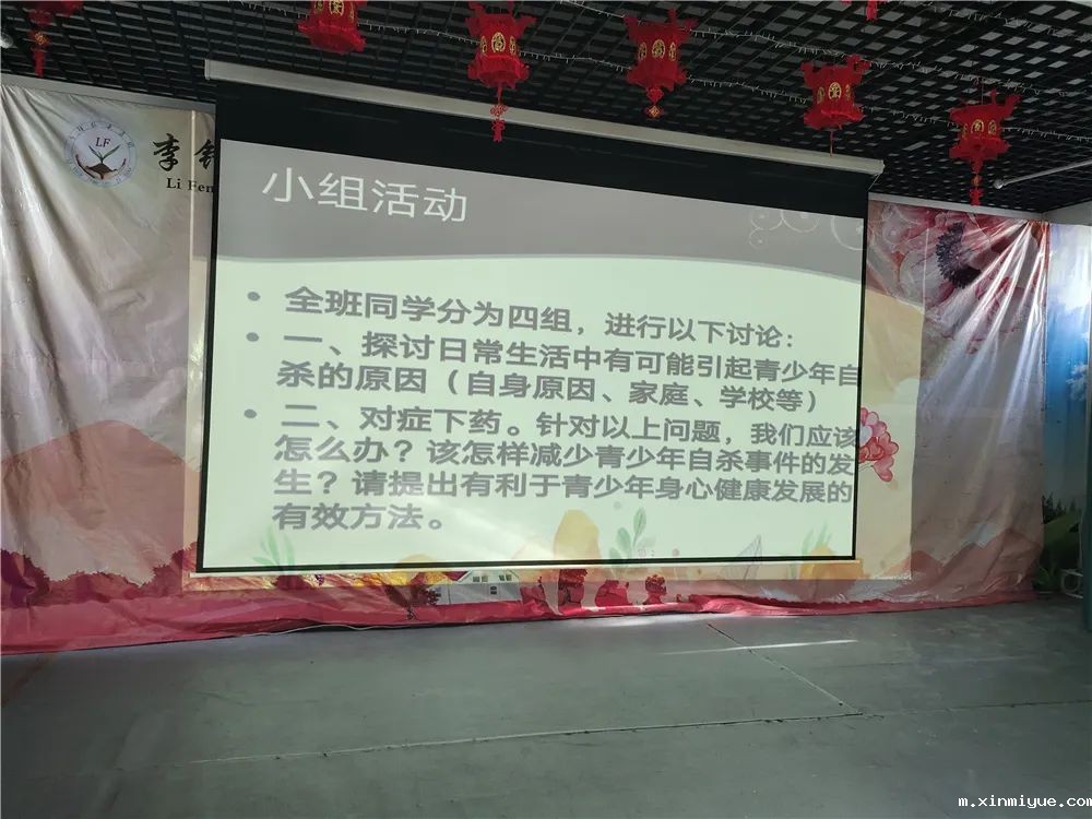 孩子不珍惜生命不敬畏生命怎么办 孩子不珍惜生命不敬畏生命怎么办_m.xinmiyue.com