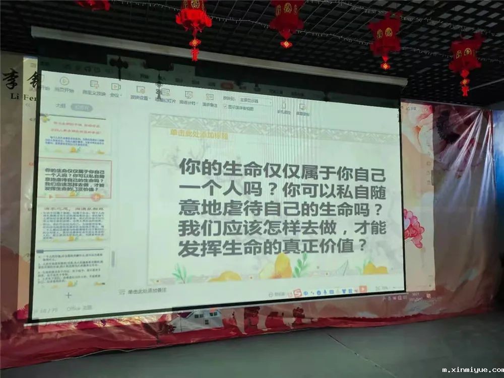 孩子不珍惜生命不敬畏生命怎么办 孩子不珍惜生命不敬畏生命怎么办_m.xinmiyue.com