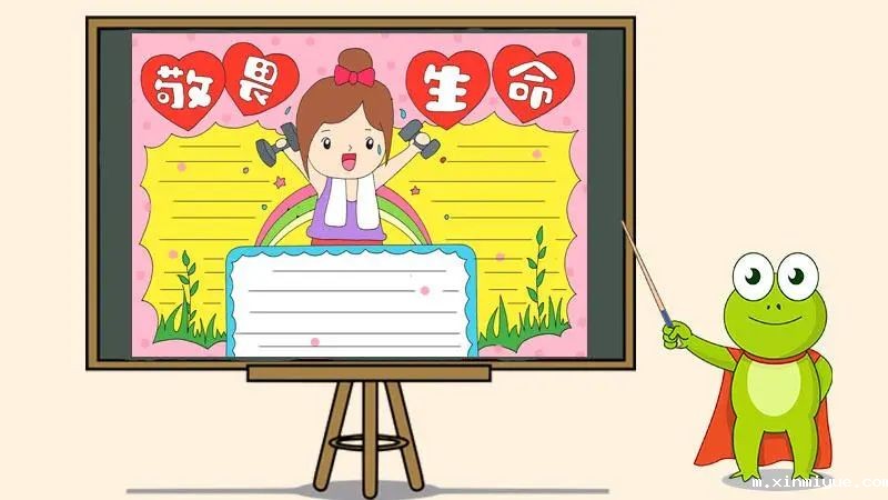 孩子不珍惜生命不敬畏生命怎么办 孩子不珍惜生命不敬畏生命怎么办_m.xinmiyue.com