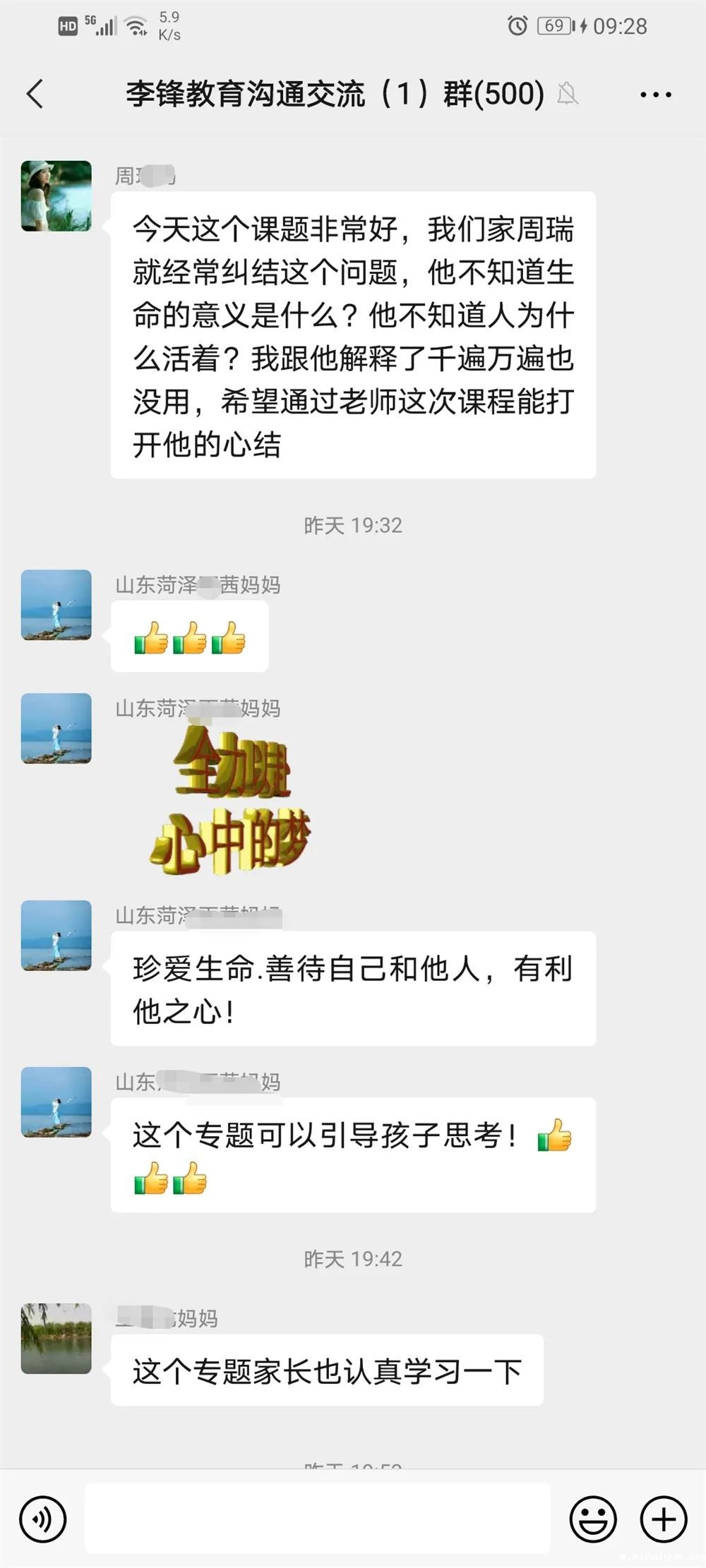 孩子不珍惜生命不敬畏生命怎么办 孩子不珍惜生命不敬畏生命怎么办_m.xinmiyue.com