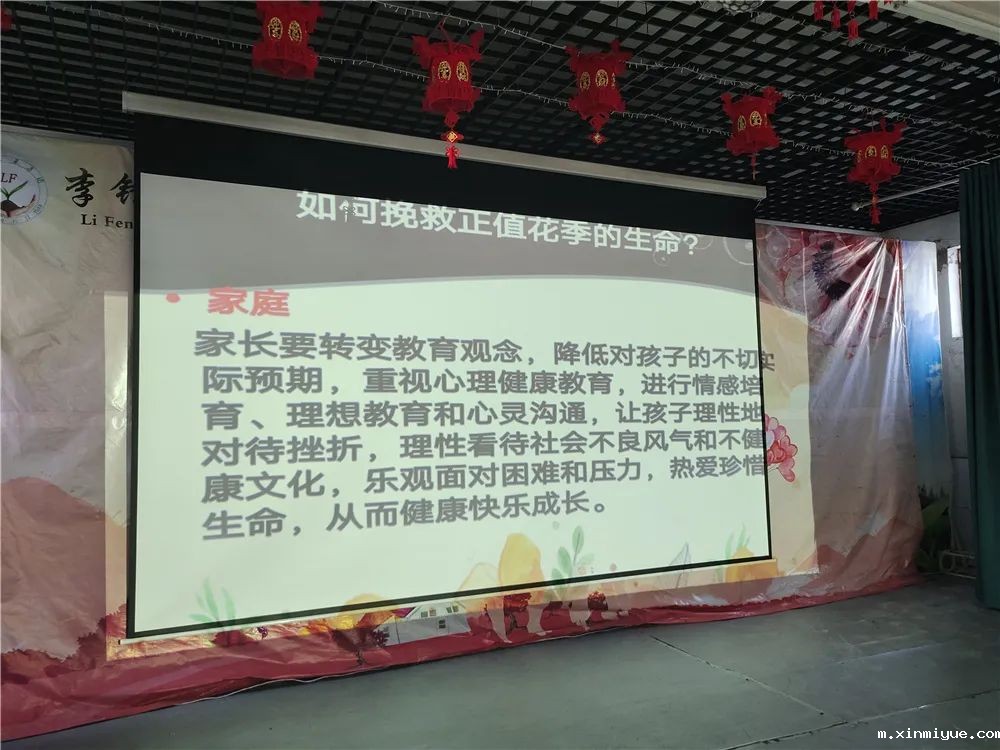 孩子不珍惜生命不敬畏生命怎么办 孩子不珍惜生命不敬畏生命怎么办_m.xinmiyue.com