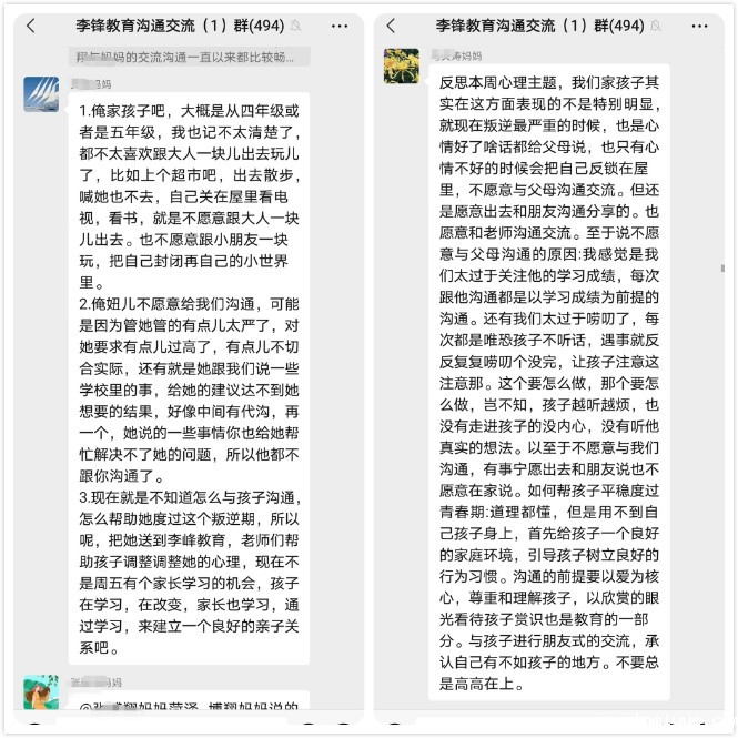 孩子突然变得沉默寡言变得越来越孤独怎么办 孩子突然变得沉默寡言变得越来越孤独怎么办_m.xinmiyue.com
