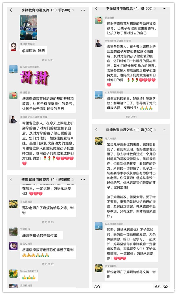 孩子叛逆几年,父母就老了几年,余生不多亦! 孩子叛逆几年,父母就老了几年,余生不多亦!_m.xinmiyue.com