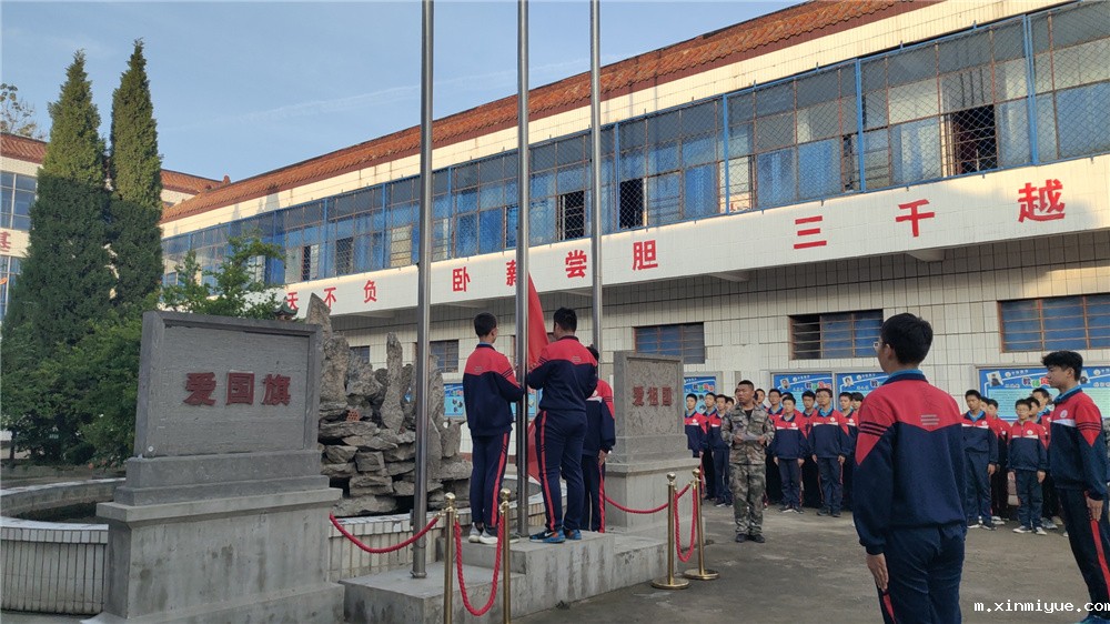 升旗仪式在必威betway中文官网校园顺利举行 升旗仪式在必威betway中文官网校园顺利举行_m.xinmiyue.com