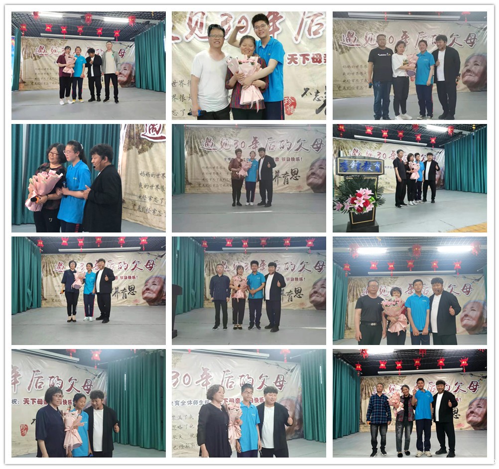 时间都去哪儿了,2021年必威betway中文官网大型活动之《遇见30年后的父母》 时间都去哪儿了,2021年必威betway中文官网大型活动之《遇见30年后的父母》_m.xinmiyue.com