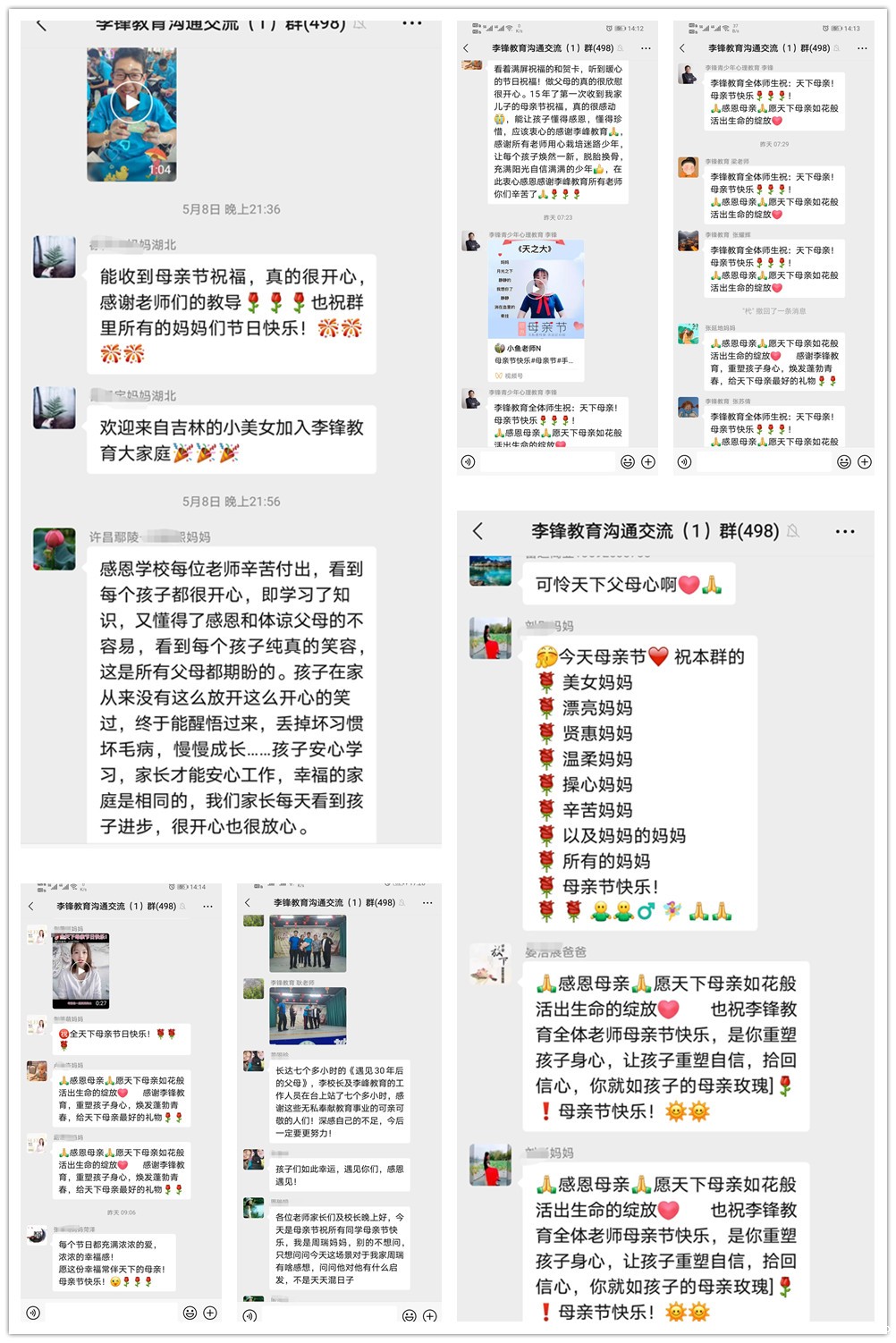 时间都去哪儿了,2021年必威betway中文官网大型活动之《遇见30年后的父母》 时间都去哪儿了,2021年必威betway中文官网大型活动之《遇见30年后的父母》_m.xinmiyue.com