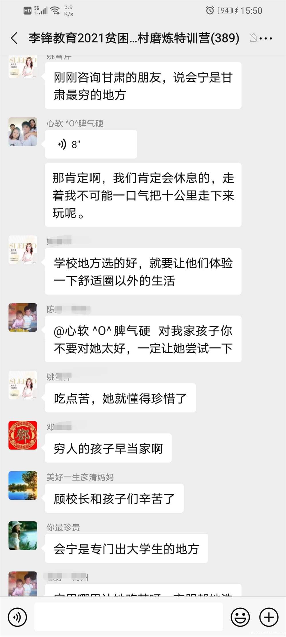 2021年必威betway中文官网「成长不烦恼」夏令营之长征路的考验孩子能否顶得住 2021年必威betway中文官网「成长不烦恼」夏令营之长征路的考验孩子能否顶得住_m.xinmiyue.com