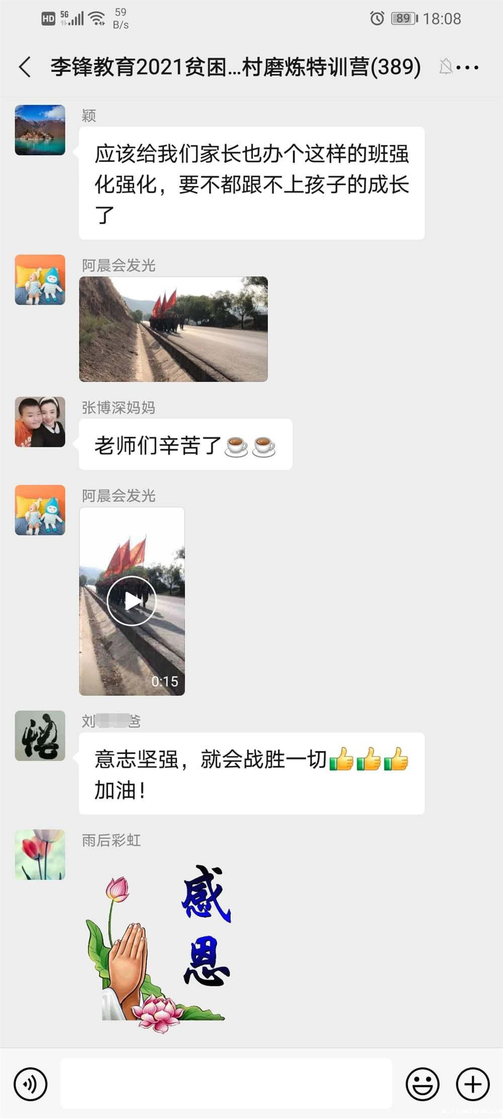 2021年必威betway中文官网「成长不烦恼」夏令营之长征路的考验孩子能否顶得住 2021年必威betway中文官网「成长不烦恼」夏令营之长征路的考验孩子能否顶得住_m.xinmiyue.com