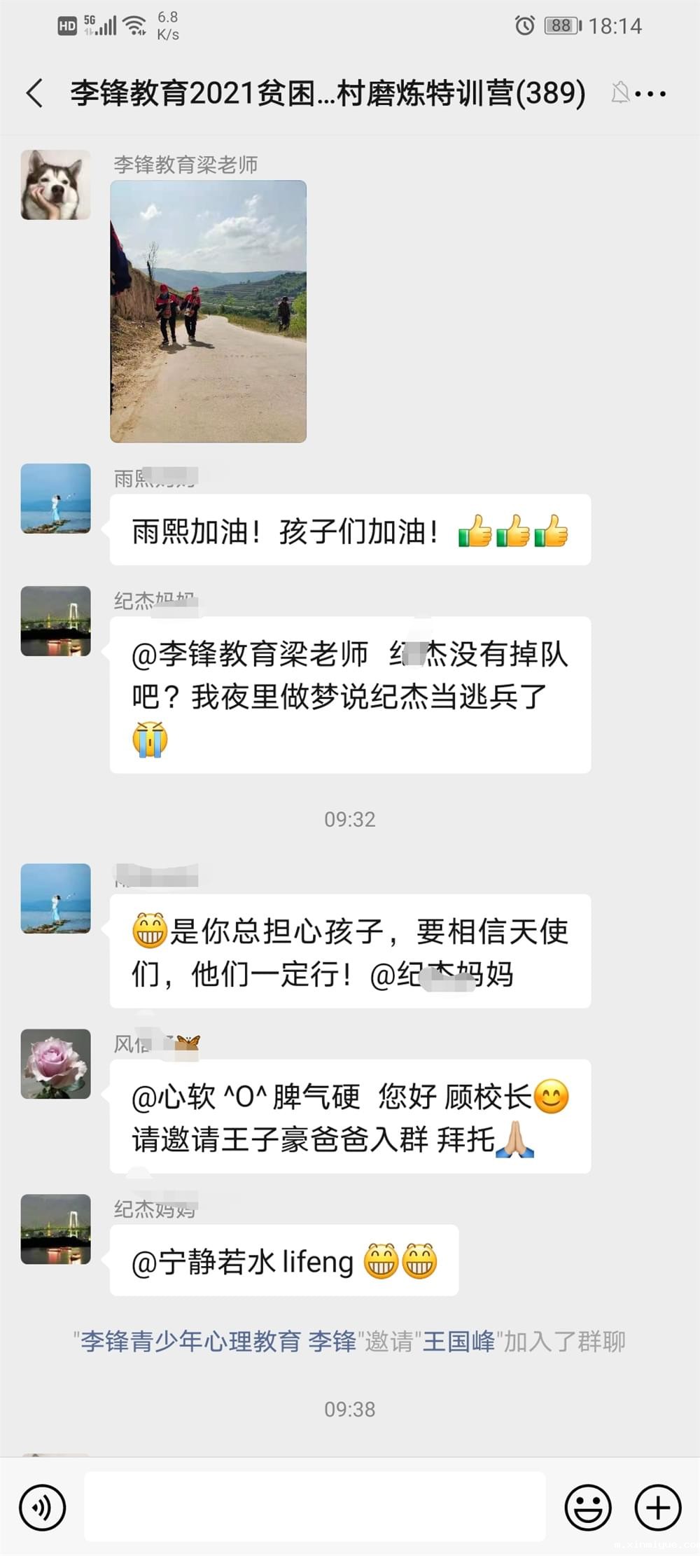 2021年必威betway中文官网「成长不烦恼」夏令营之长征路的考验孩子能否顶得住 2021年必威betway中文官网「成长不烦恼」夏令营之长征路的考验孩子能否顶得住_m.xinmiyue.com