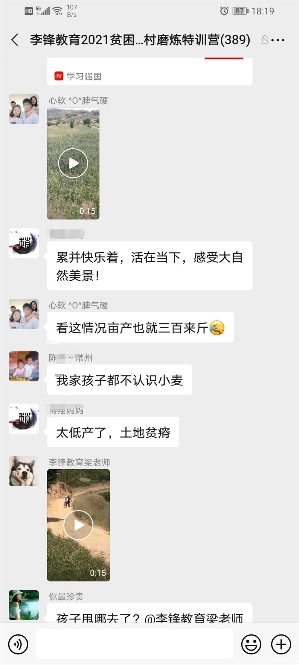 2021年必威betway中文官网「成长不烦恼」夏令营之长征路的考验孩子能否顶得住 2021年必威betway中文官网「成长不烦恼」夏令营之长征路的考验孩子能否顶得住_m.xinmiyue.com