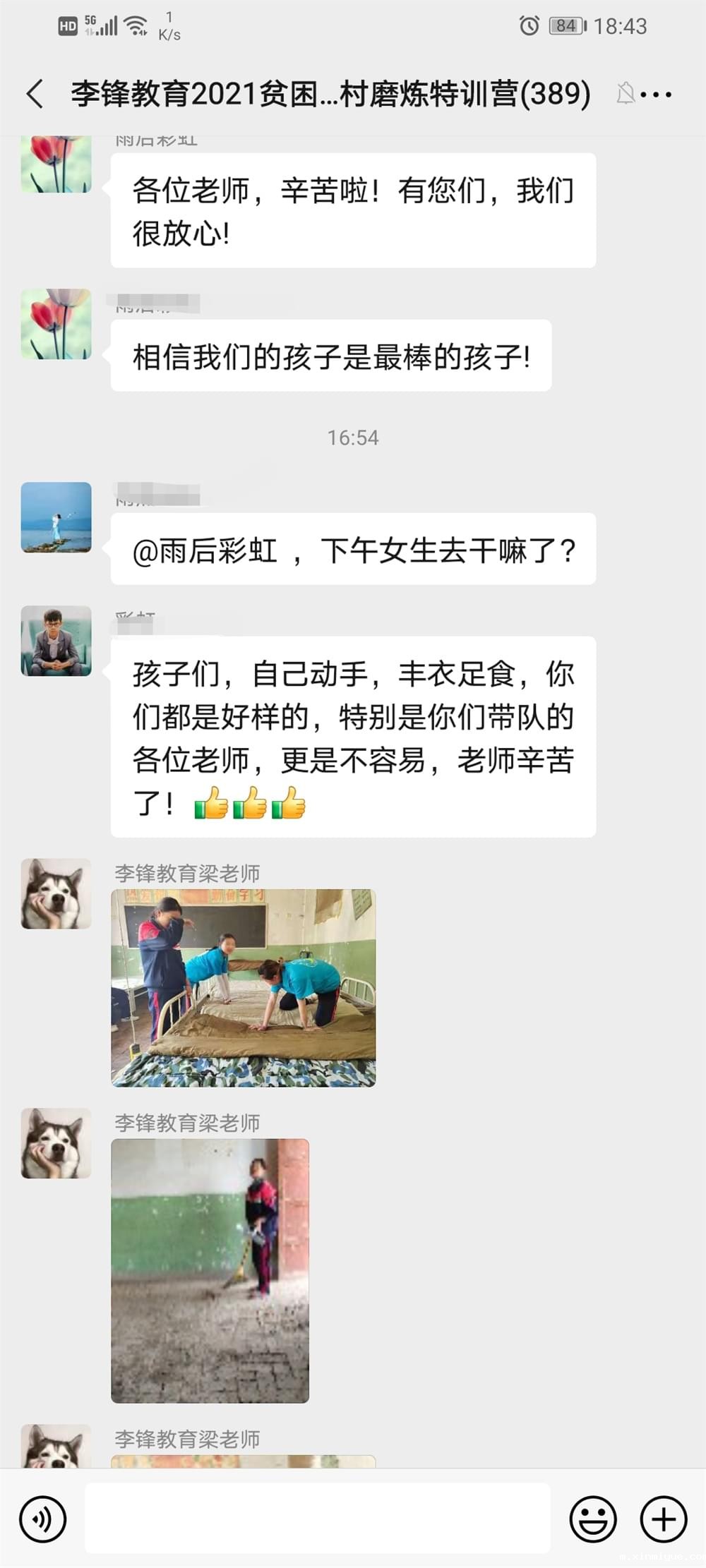 2021年必威betway中文官网「成长不烦恼」夏令营之长征路的考验孩子能否顶得住 2021年必威betway中文官网「成长不烦恼」夏令营之长征路的考验孩子能否顶得住_m.xinmiyue.com