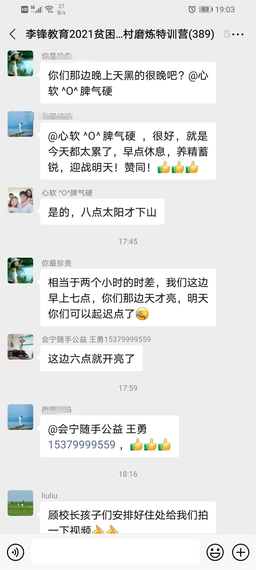 2021年必威betway中文官网「成长不烦恼」夏令营之长征路的考验孩子能否顶得住 2021年必威betway中文官网「成长不烦恼」夏令营之长征路的考验孩子能否顶得住_m.xinmiyue.com