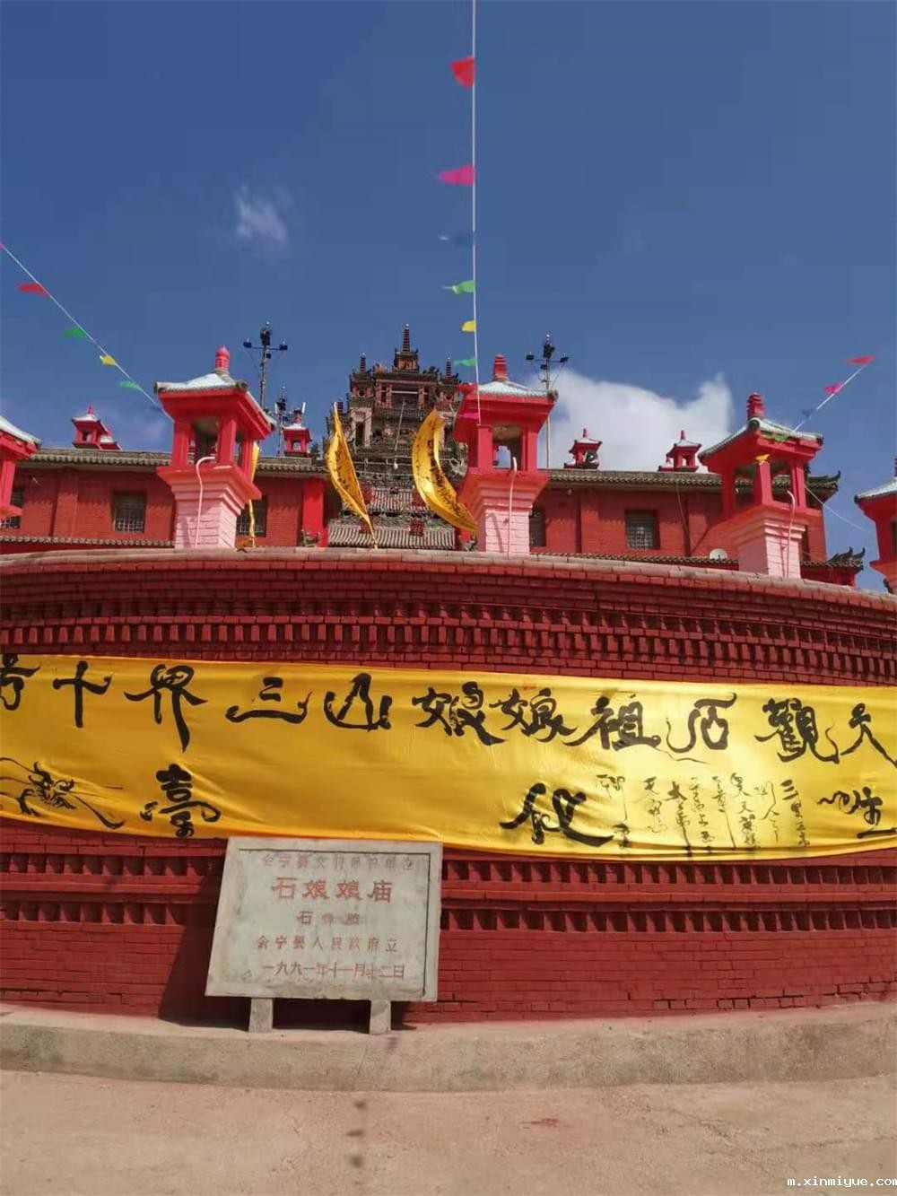 2021年必威betway中文官网「成长不烦恼」夏令营之长征路的考验孩子能否顶得住 2021年必威betway中文官网「成长不烦恼」夏令营之长征路的考验孩子能否顶得住_m.xinmiyue.com