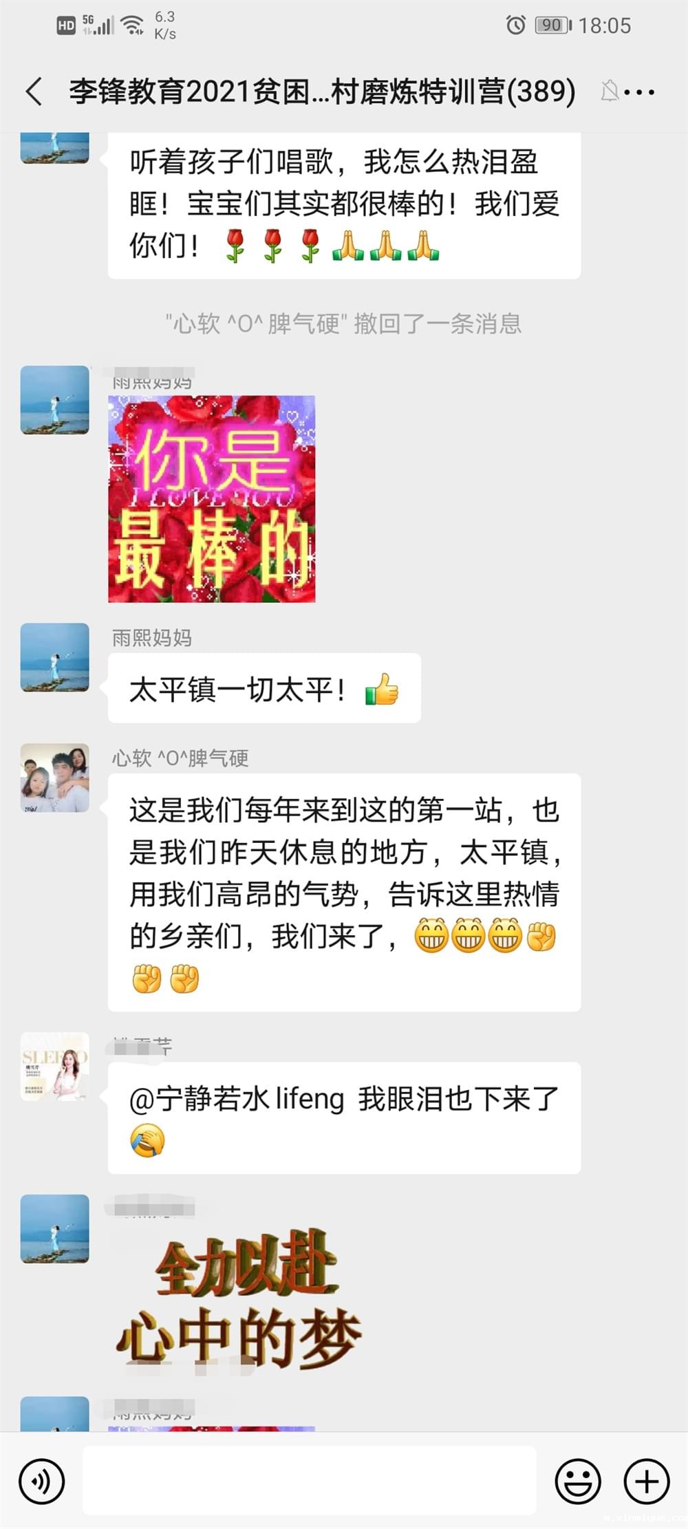 2021年必威betway中文官网「成长不烦恼」夏令营之长征路的考验孩子能否顶得住 2021年必威betway中文官网「成长不烦恼」夏令营之长征路的考验孩子能否顶得住_m.xinmiyue.com